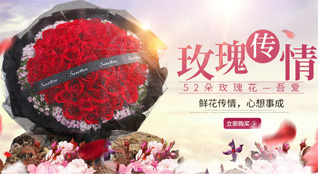 贵州黔西南州望谟县新屯街道纳坝村鲜花速递